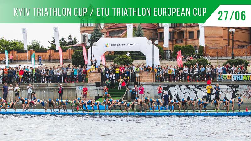 images/area_tecnica_/kiev/kiev_triathlon_cup.jpg